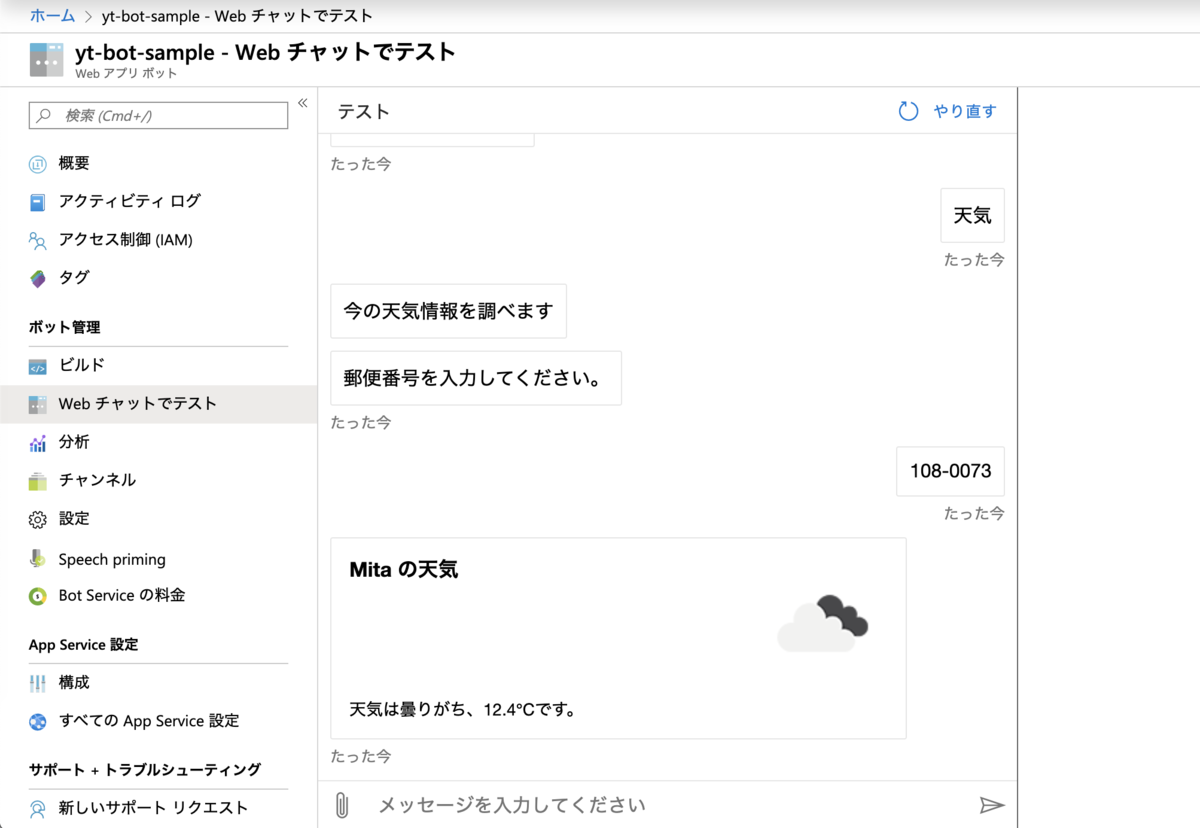 f:id:ytabuchi:20191210200514p:plain:w750 f:id:ytabuchi:20191210200514p:plain:w750