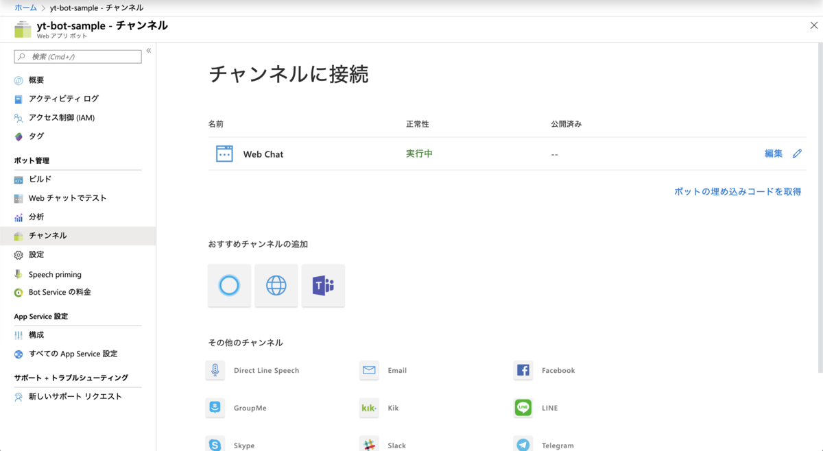 f:id:ytabuchi:20191210201022p:plain:w750 f:id:ytabuchi:20191210201022p:plain:w750