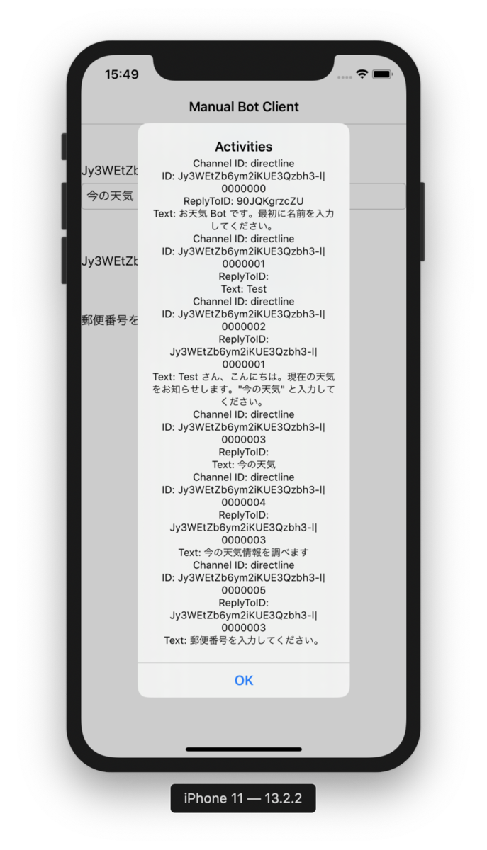 f:id:ytabuchi:20191217095209p:plain:w450 f:id:ytabuchi:20191217095209p:plain:w450