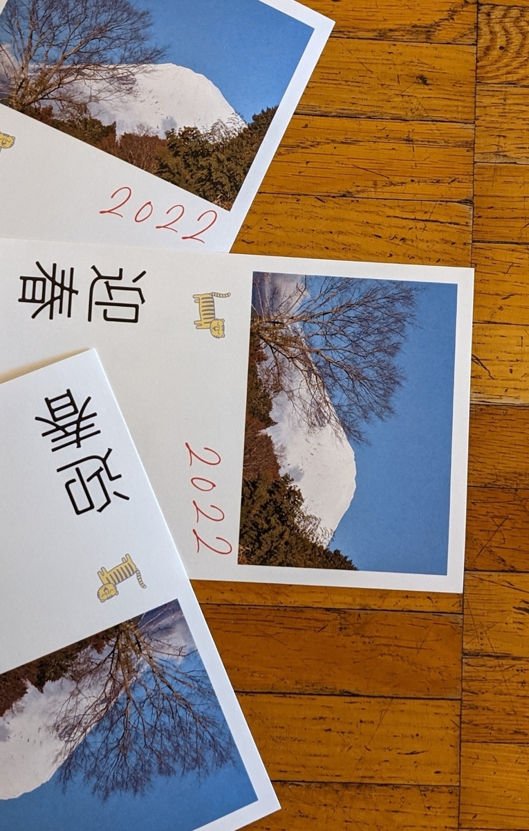 f:id:ytakachan:20211208140919j:plain