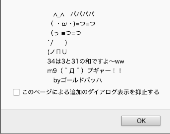 f:id:ytakano:20190305234235p:plain