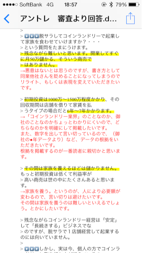 f:id:ytakemura:20150827122037p:image f:id:ytakemura:20150827122037p:image