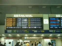 20090807105612