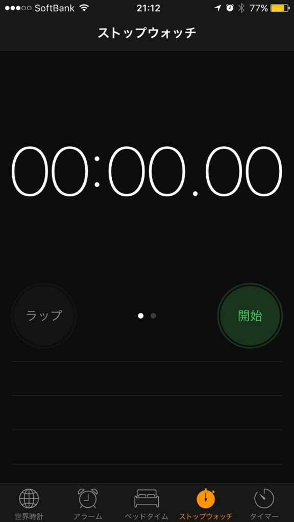 f:id:ytako:20160919212316j:plain