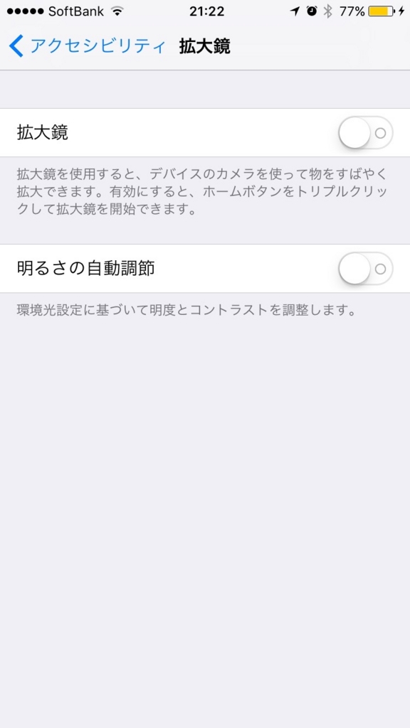 f:id:ytako:20160919213644j:plain