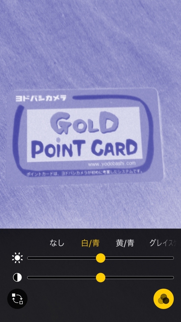 f:id:ytako:20160919214100j:plain