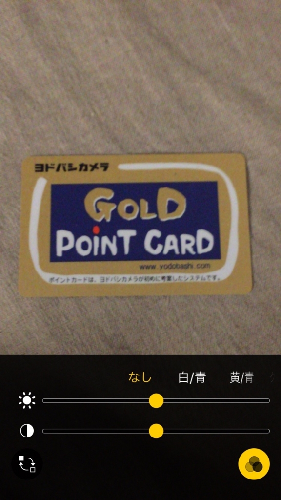 f:id:ytako:20160919214103j:plain