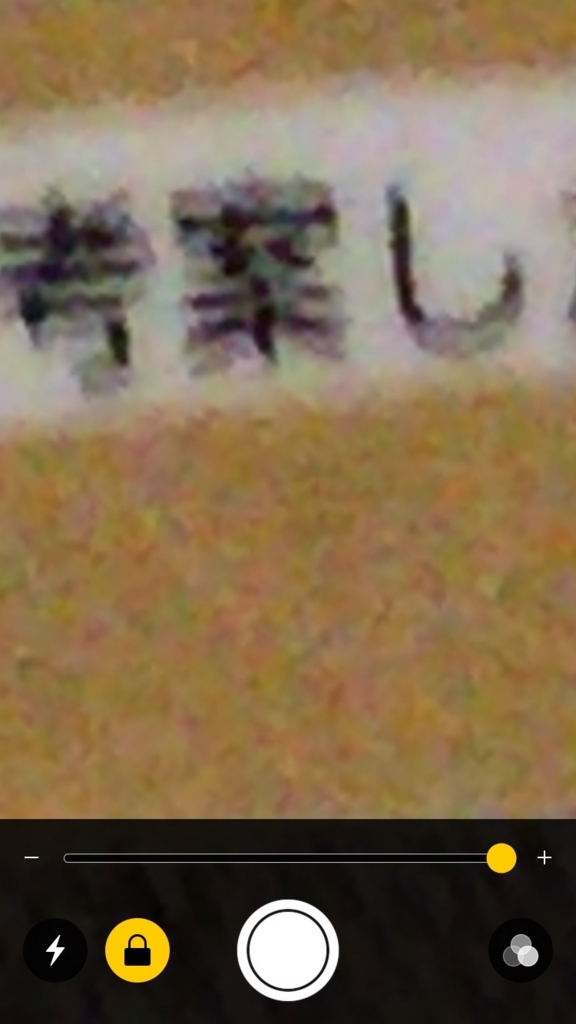 f:id:ytako:20160919214106j:plain