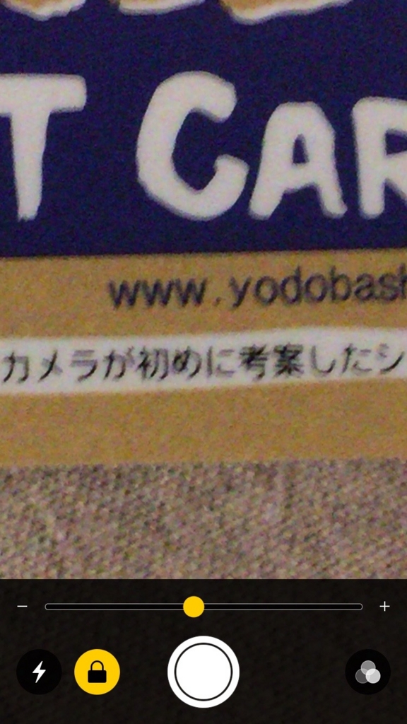 f:id:ytako:20160919214108j:plain