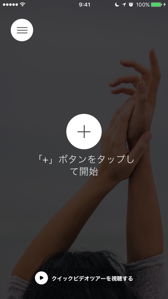 f:id:ytako:20161002114154p:plain