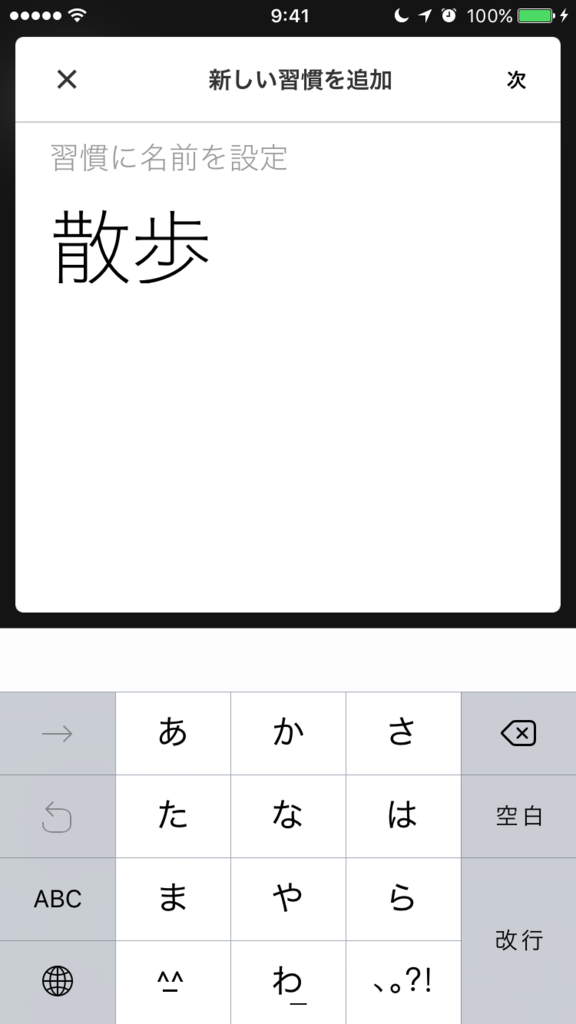 f:id:ytako:20161002114452p:plain