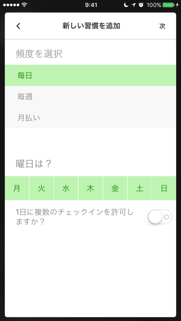 f:id:ytako:20161002114552p:plain
