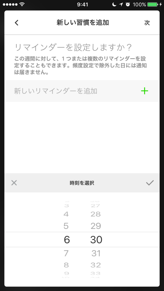 f:id:ytako:20161002114853p:plain