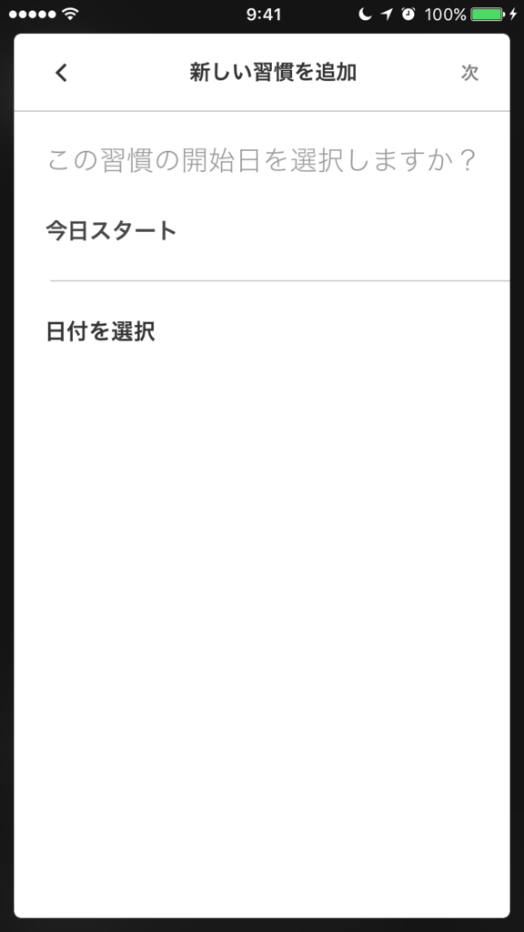 f:id:ytako:20161002114932p:plain