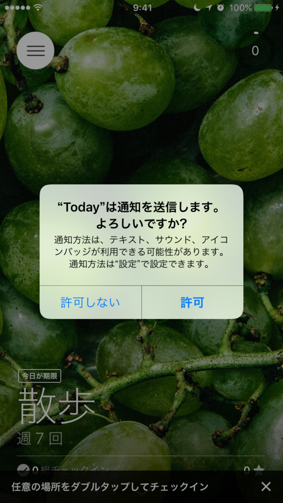 f:id:ytako:20161002120351p:plain