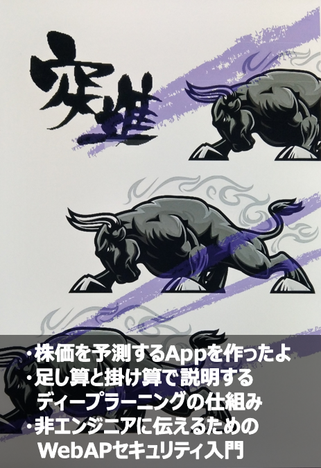 f:id:ytanak:20190322080548p:plain