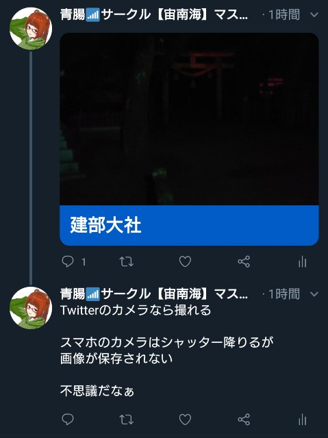 f:id:ytarou588:20190901021138j:image f:id:ytarou588:20190901021138j:image