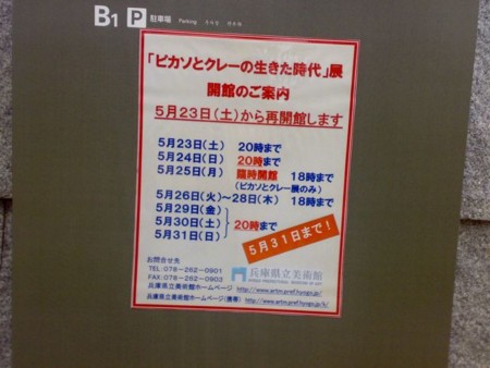 f:id:ytb:20090524175240j:image:w160