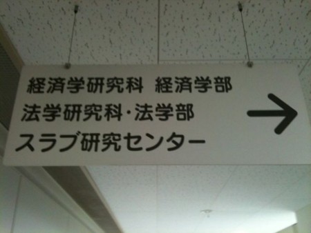 f:id:ytb:20100424094548j:image:w200