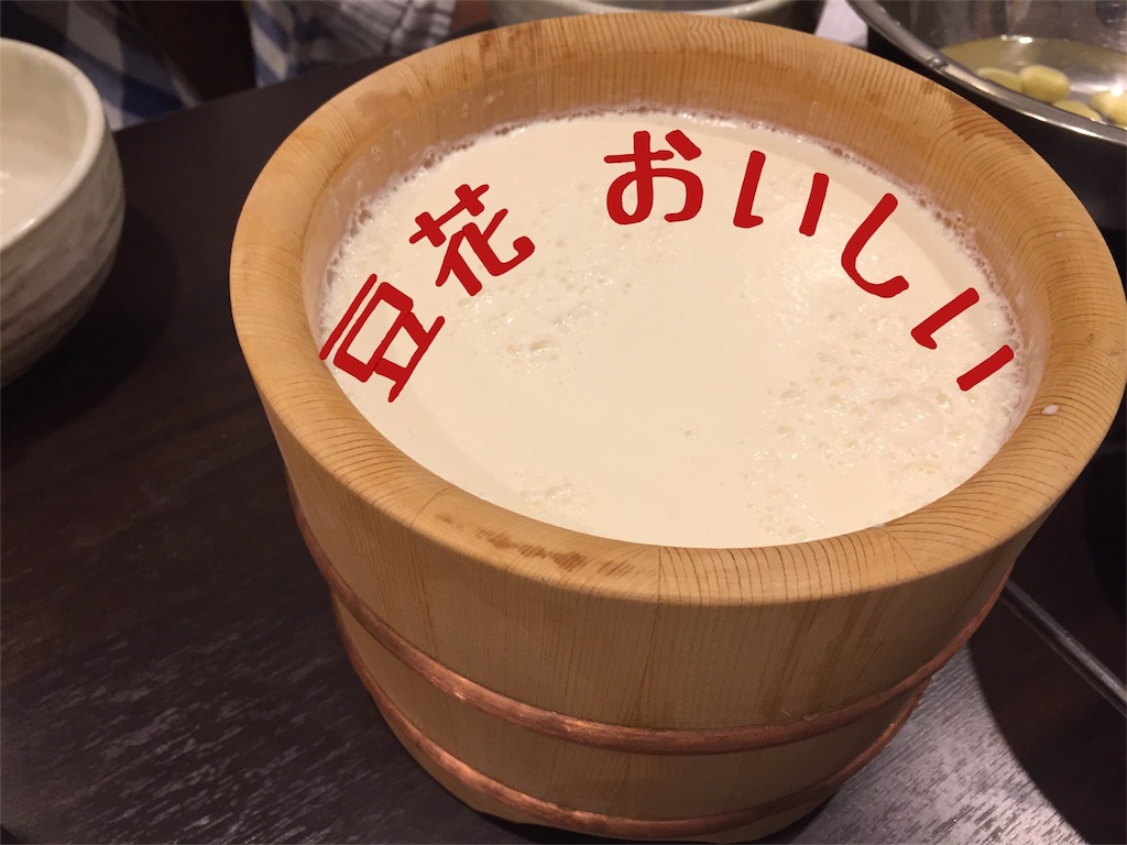 本格的 本場の豆花の作り方は東京 浅草豆花大王 の教室で学ぼう Groovy City Life