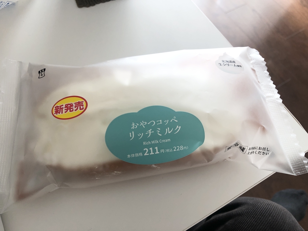 f:id:ytc_17:20210925093332j:plain