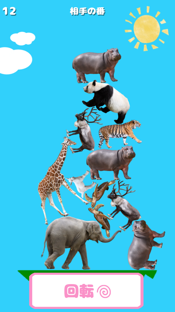 f:id:ytera22:20171216123700p:plain