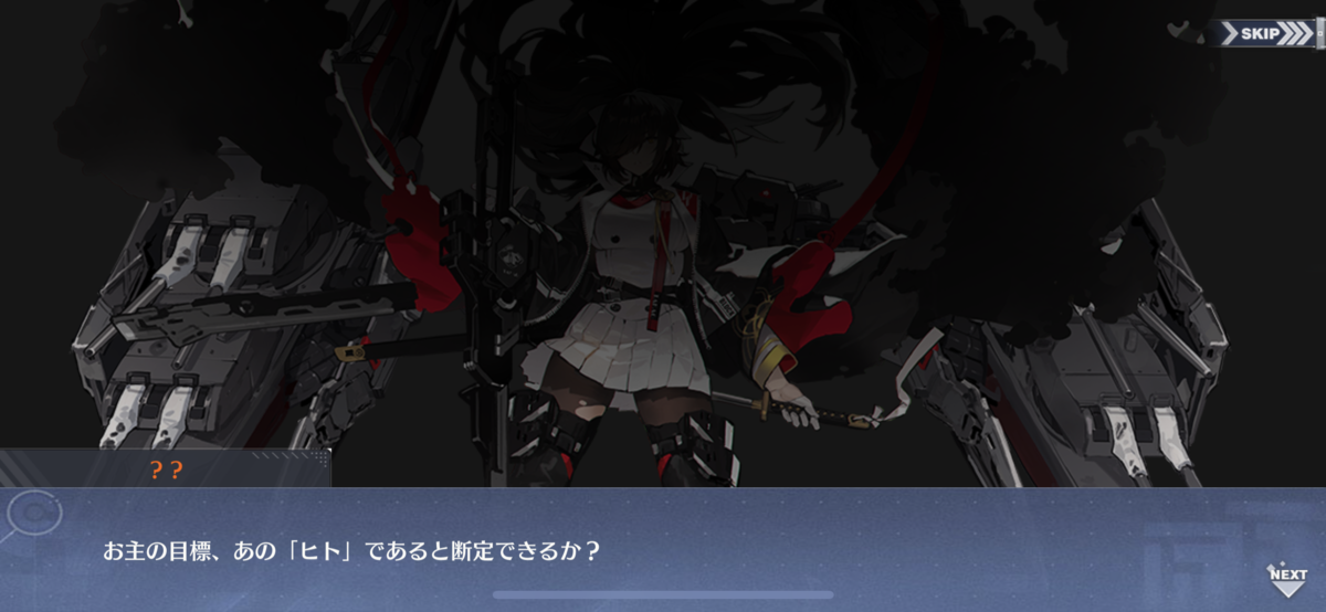 f:id:ytera22:20190810111227p:plain