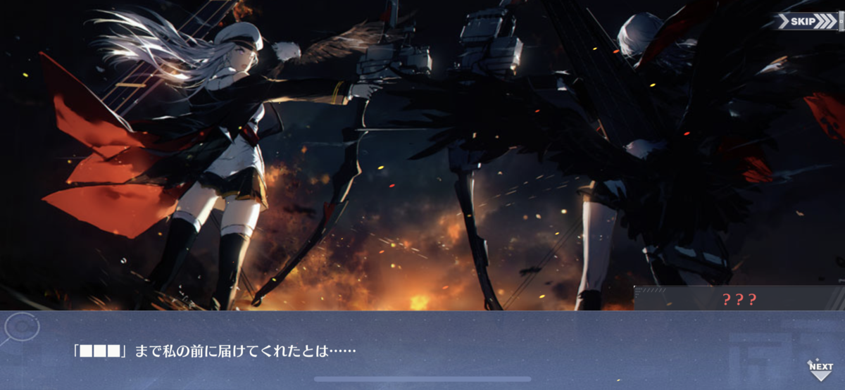f:id:ytera22:20190810111619p:plain