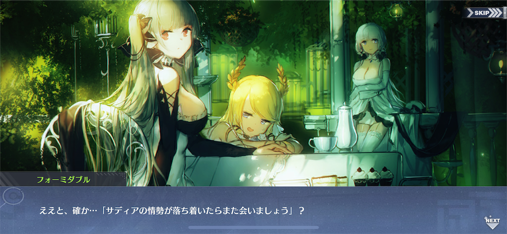 f:id:ytera22:20190916180115p:image f:id:ytera22:20190916180115p:image