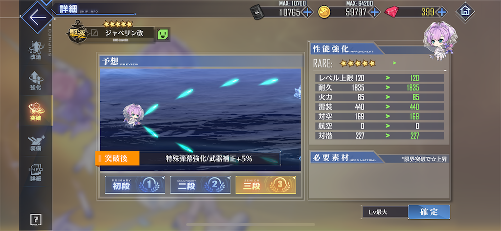 f:id:ytera22:20191215150036p:image f:id:ytera22:20191215150036p:image