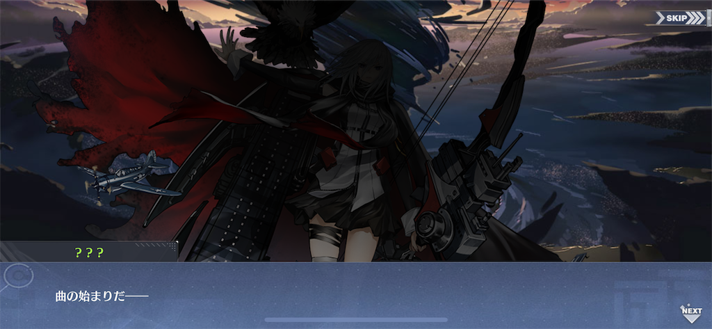 f:id:ytera22:20200301113623p:image