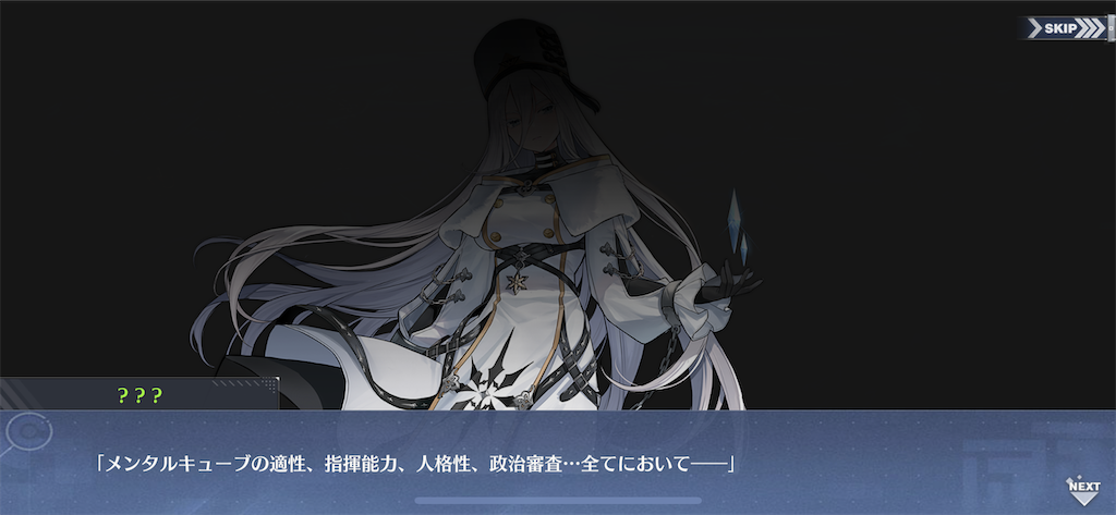 f:id:ytera22:20200301113816p:image