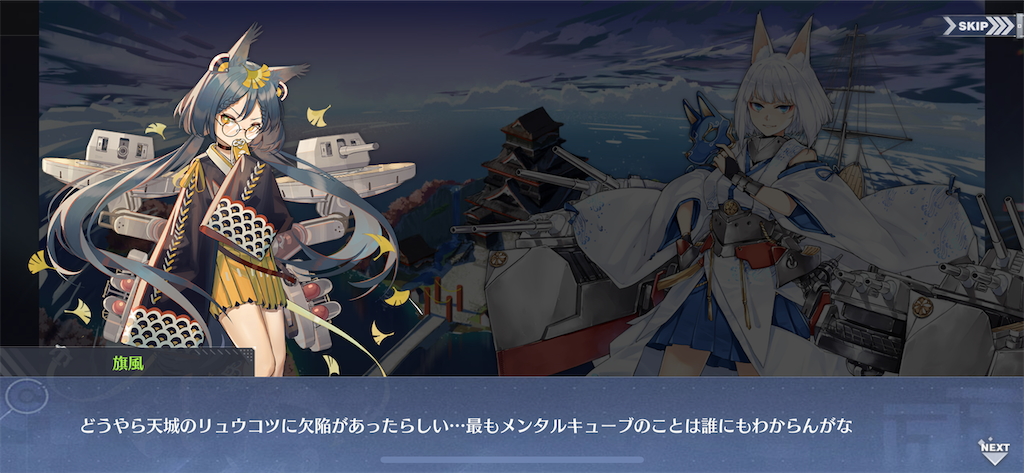 f:id:ytera22:20200315154506p:image f:id:ytera22:20200315154506p:image