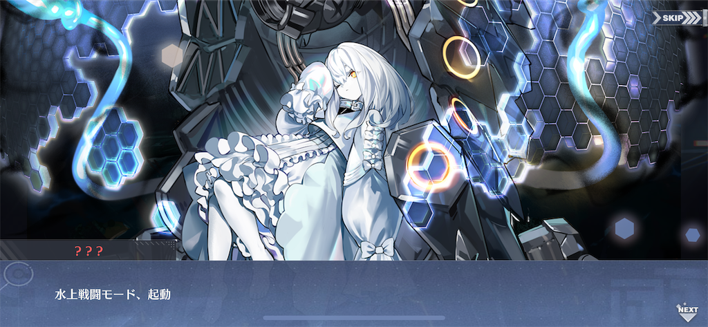 f:id:ytera22:20200329173824p:image