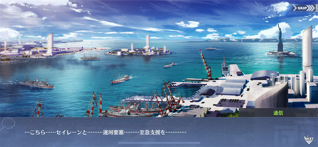 f:id:ytera22:20200329173923p:image