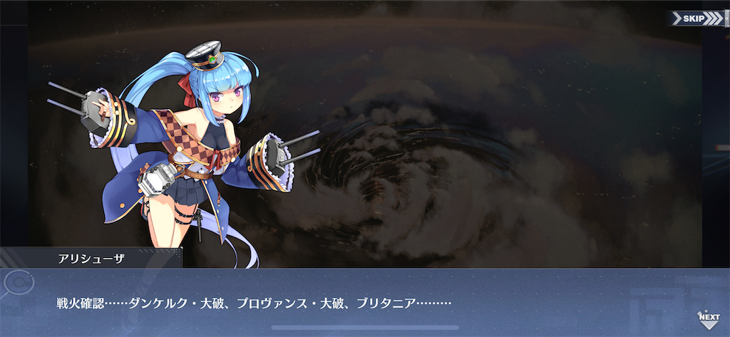アズレン イベントストーリー考察 神穹を衝く聖歌 編 アズールレーン 3度目のサザンドラ アズレン イベントストーリー考察 神穹を衝く聖歌 編 アズールレーン 3度目のサザンドラ
