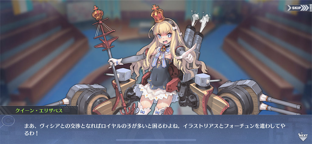 3度目のサザンドラ