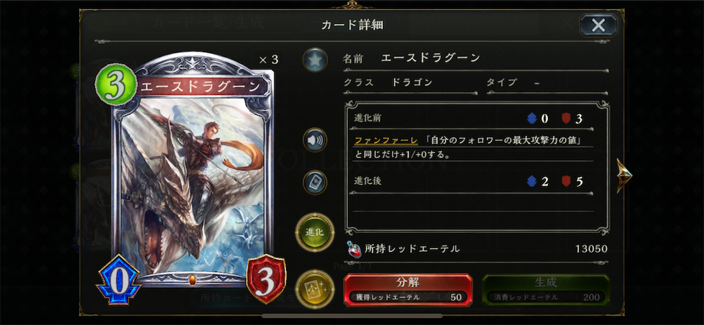 f:id:ytera22:20200910173403p:plain