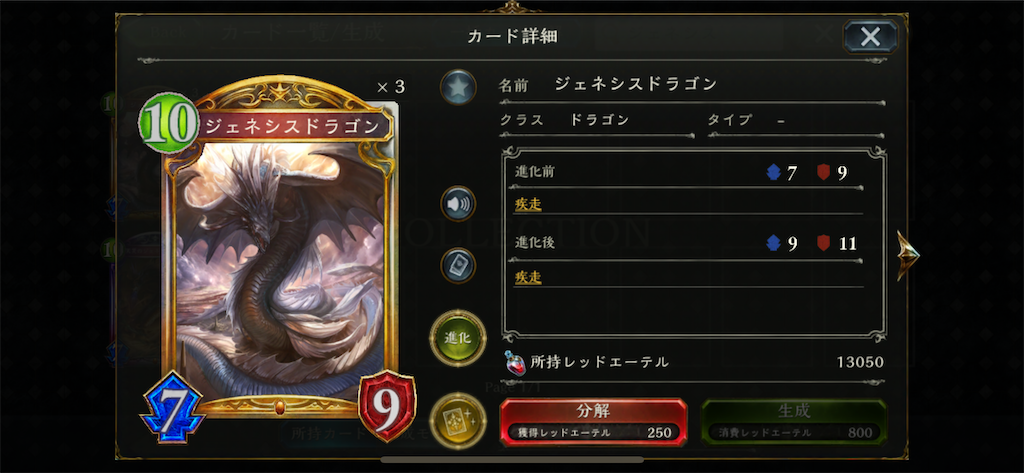 f:id:ytera22:20200910173429p:plain