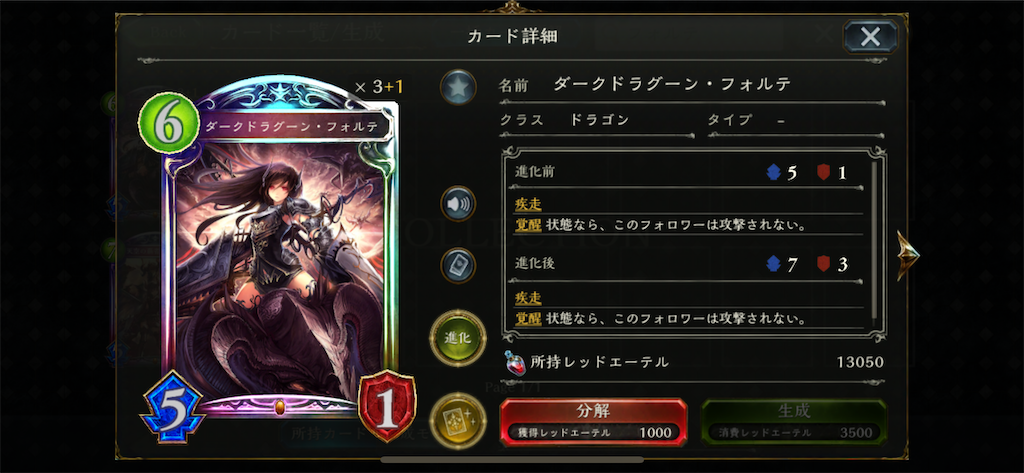 f:id:ytera22:20200910173740p:plain