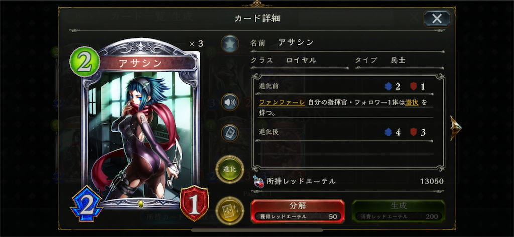 f:id:ytera22:20200910173816p:plain