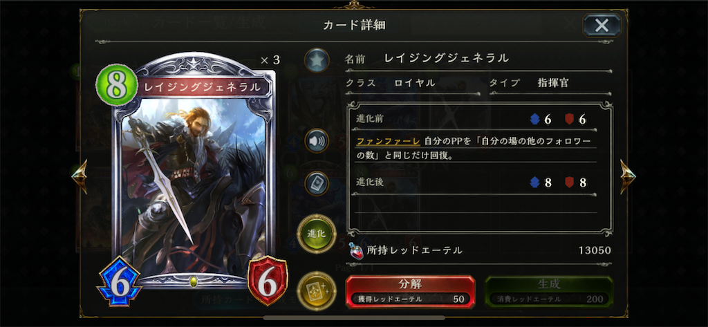 f:id:ytera22:20200910173840p:plain