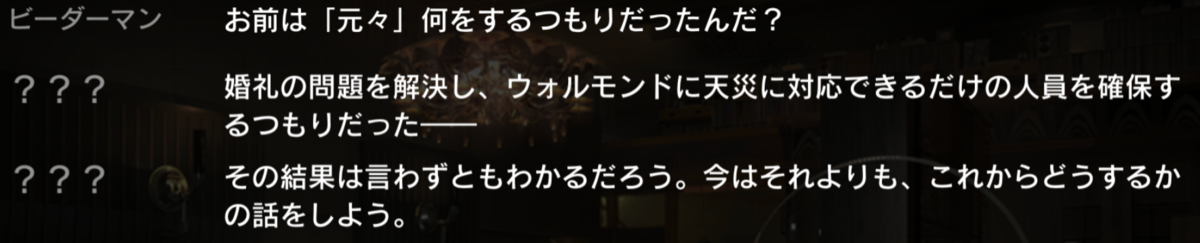 f:id:ytera22:20201101172832p:plain