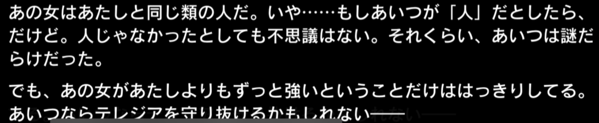 f:id:ytera22:20201216184539p:plain