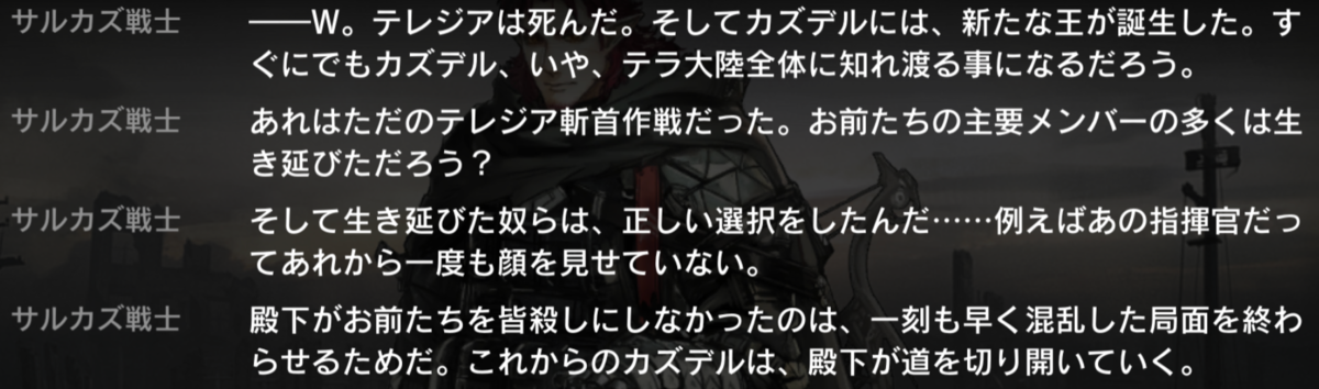 f:id:ytera22:20201216184644p:plain