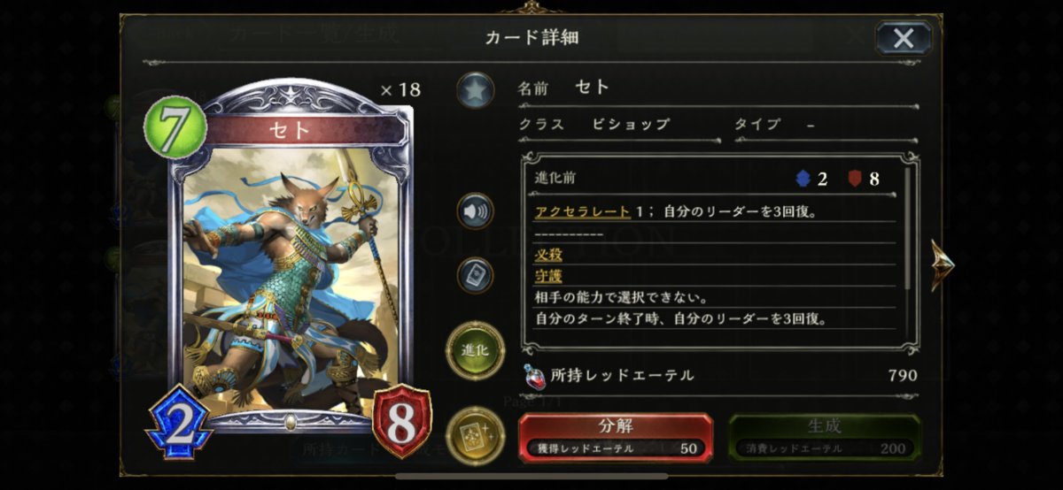 f:id:ytera22:20201217150639p:plain