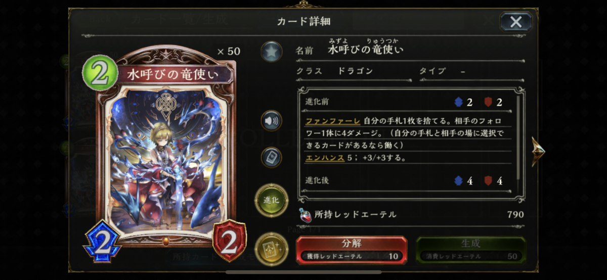 f:id:ytera22:20201217150654p:plain