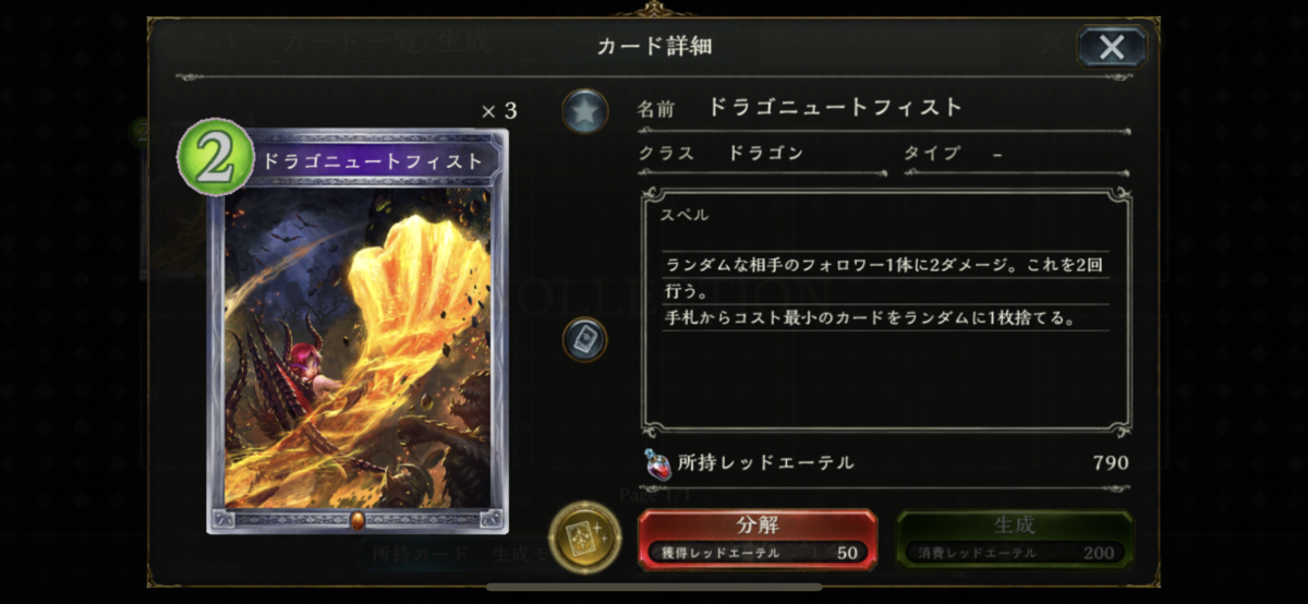 f:id:ytera22:20201217150710p:plain