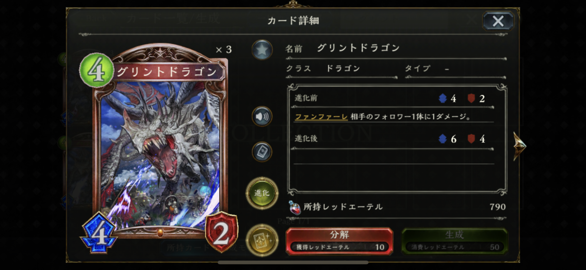 f:id:ytera22:20201217150727p:plain