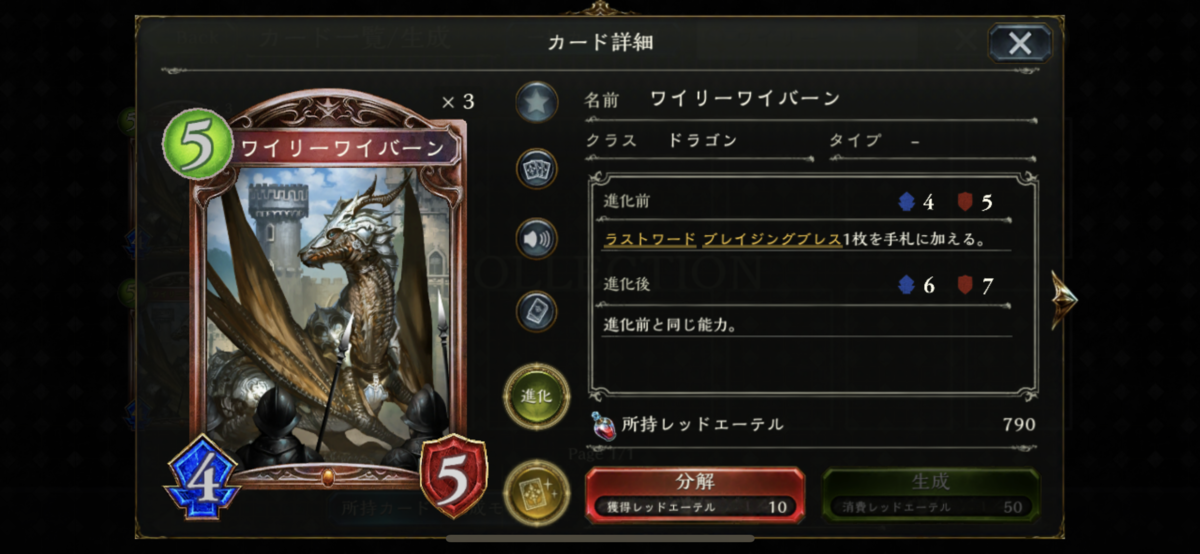 f:id:ytera22:20201217150744p:plain